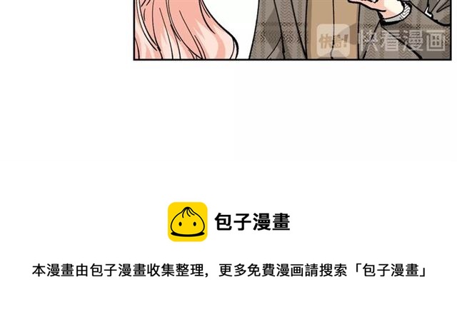 毒皇妃也有可爱闺蜜？漫画,第16话 邀请1图