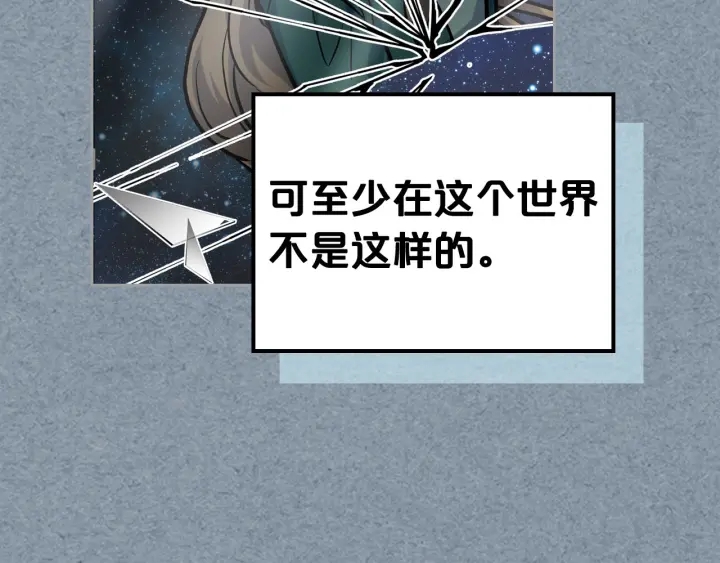 毒皇妃也有可爱闺蜜？漫画,第78话 毒妇逆袭路1图