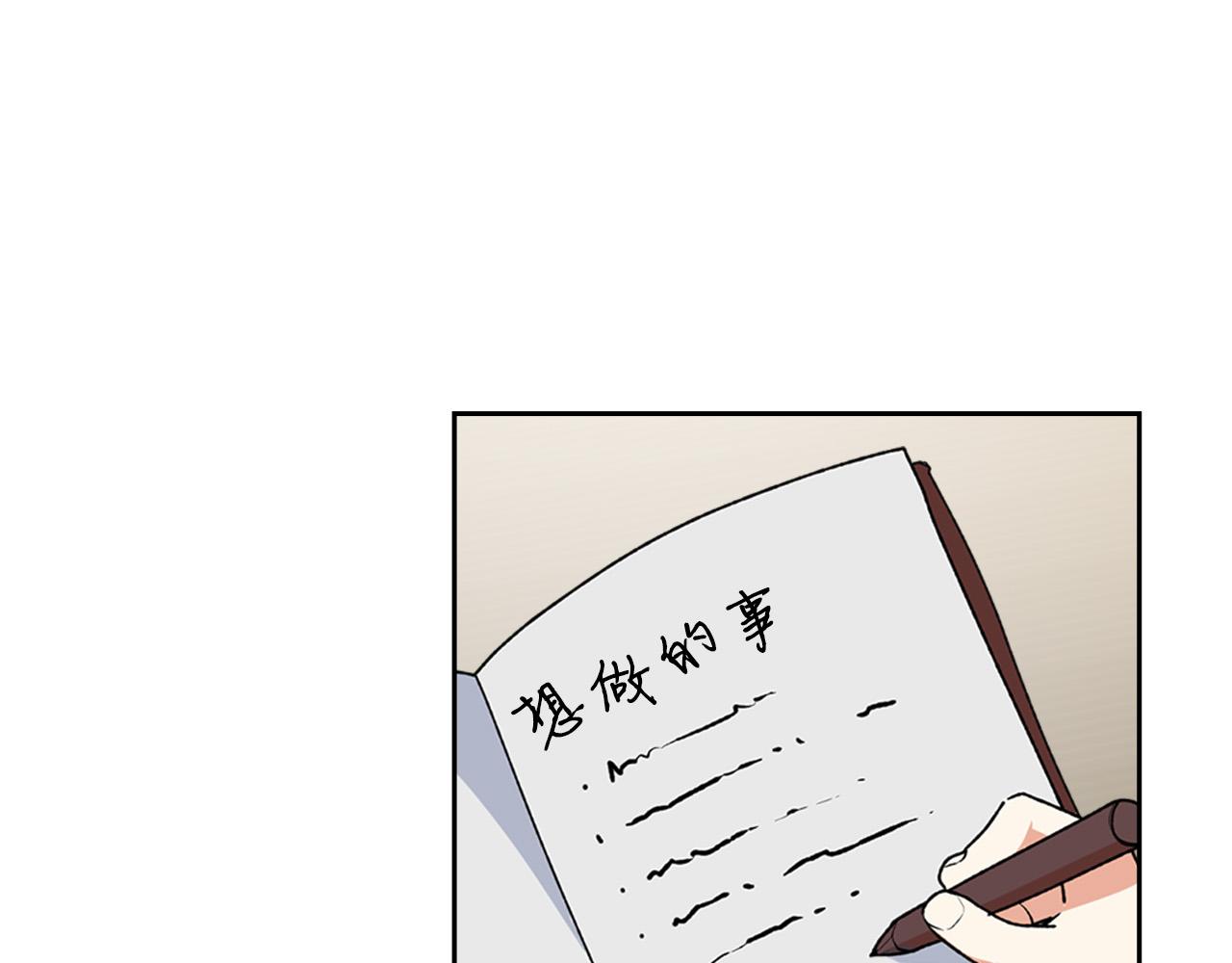 毒皇妃也有可爱闺蜜？漫画,第116话 萌娃3图
