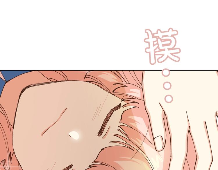 毒皇妃也有可爱闺蜜？漫画,第6话 相配的男人1图