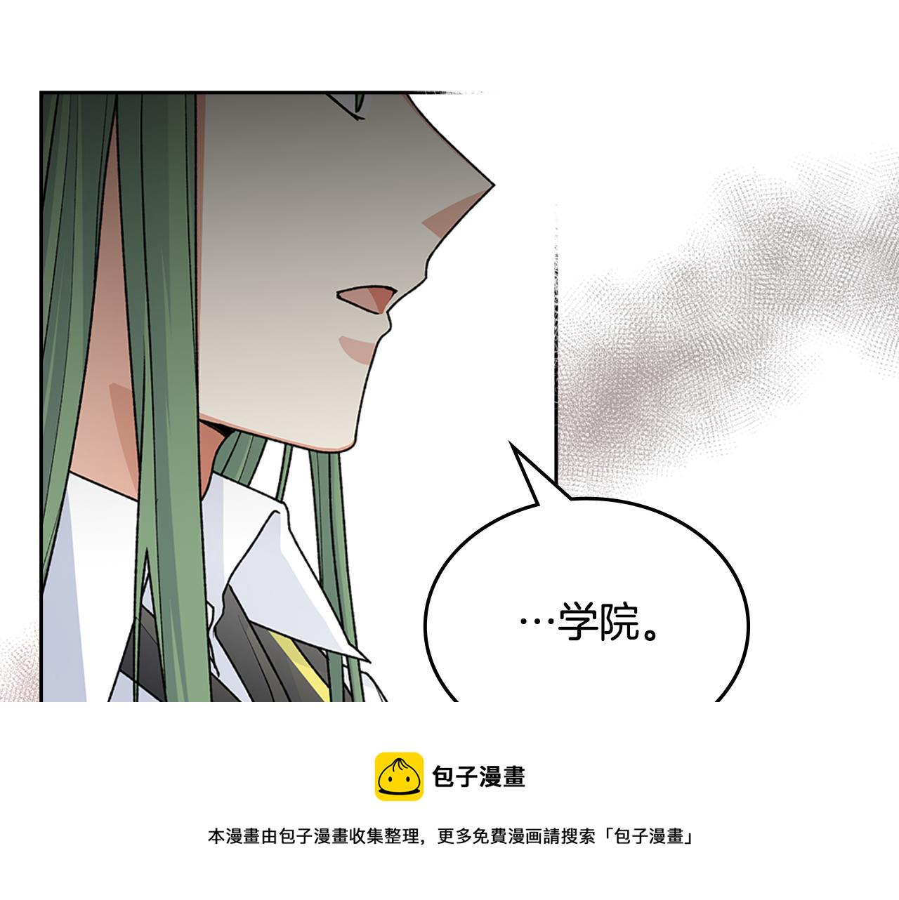 毒皇妃也有可爱闺蜜？漫画,第115话 辛酸过往2图