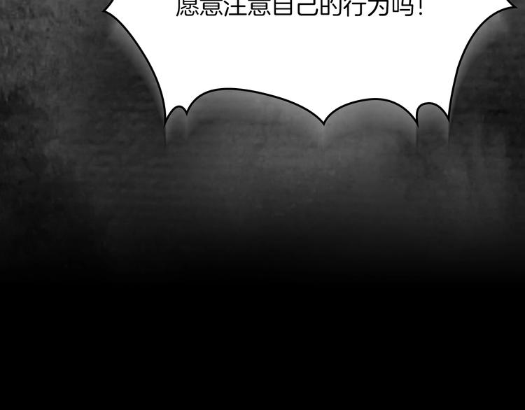 毒皇妃也有可爱闺蜜？漫画,第5话 人生转折点3图