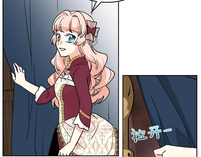 毒皇妃也有可爱闺蜜免费漫画阅读漫画,第25话 人生的意义？2图