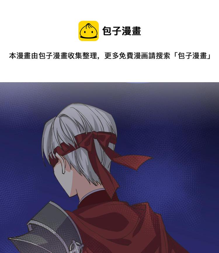 毒皇妃的可爱闺蜜漫画,第7话 可怕的女主2图