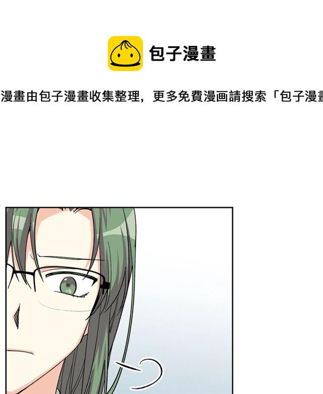 毒皇妃也有可爱闺蜜？漫画,第16话 邀请2图