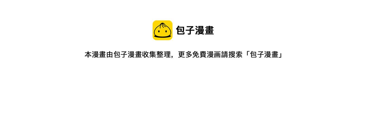 毒皇妃也有可爱闺蜜有小说吗漫画,第109话 了不起的国王4图