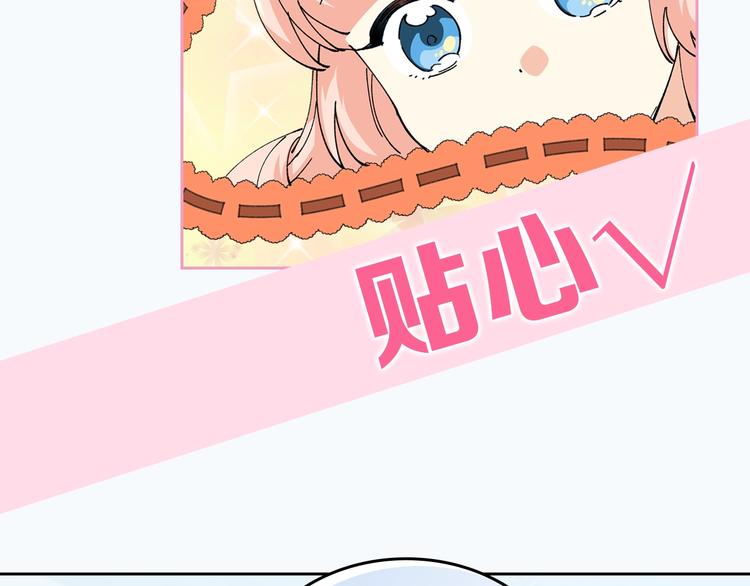 毒皇妃也有可爱闺蜜？漫画,序章 和反派做闺蜜？1图