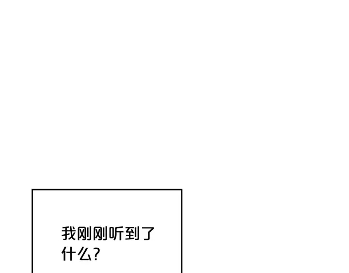 毒皇妃也有可爱闺蜜有小说吗漫画,第77话 逼婚5图