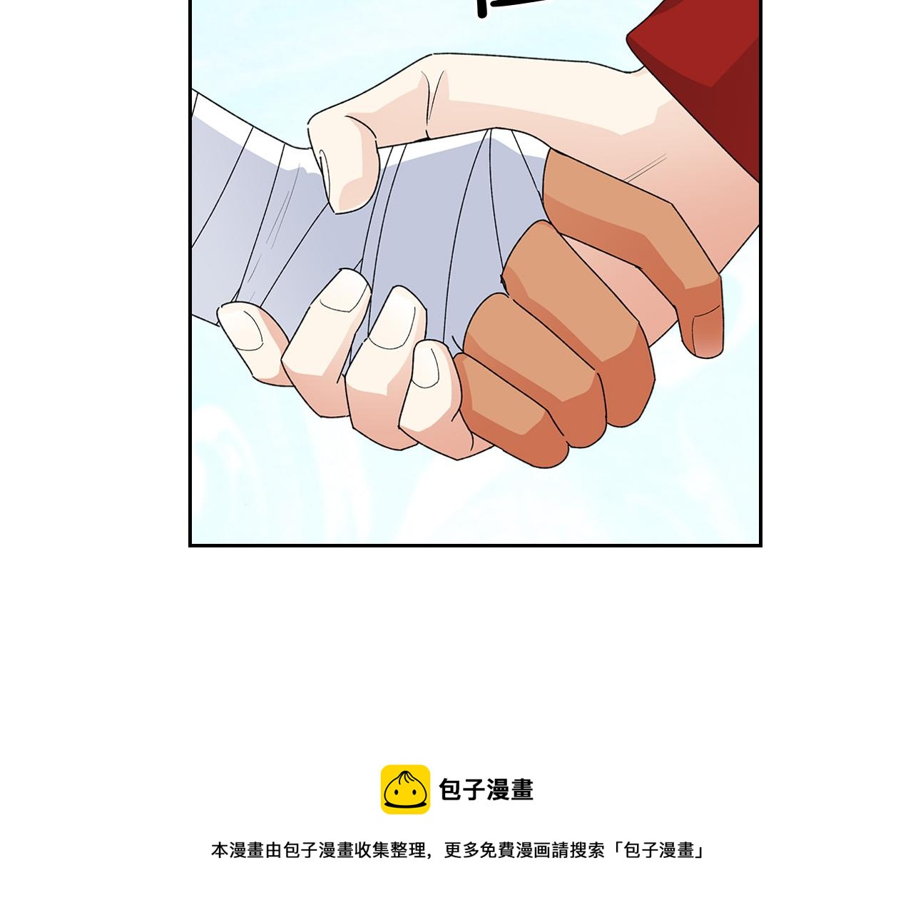毒皇妃也有可爱闺蜜？漫画,第108话 敏感的日子5图