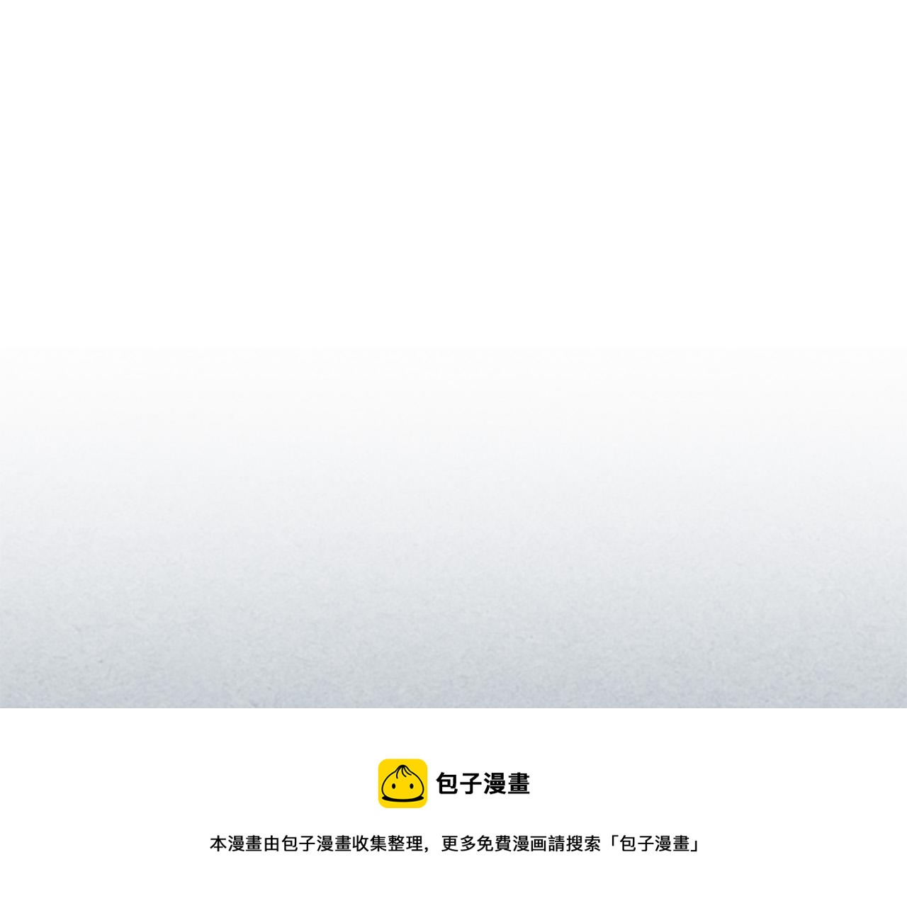 毒皇妃也有可爱闺蜜有小说吗漫画,第109话 了不起的国王5图