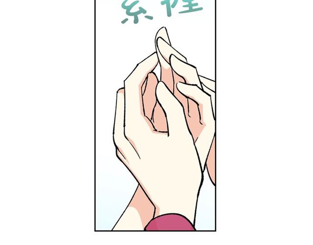 毒皇妃也有可爱闺蜜漫画奇妙漫画漫画,第14话 要被杀了！5图