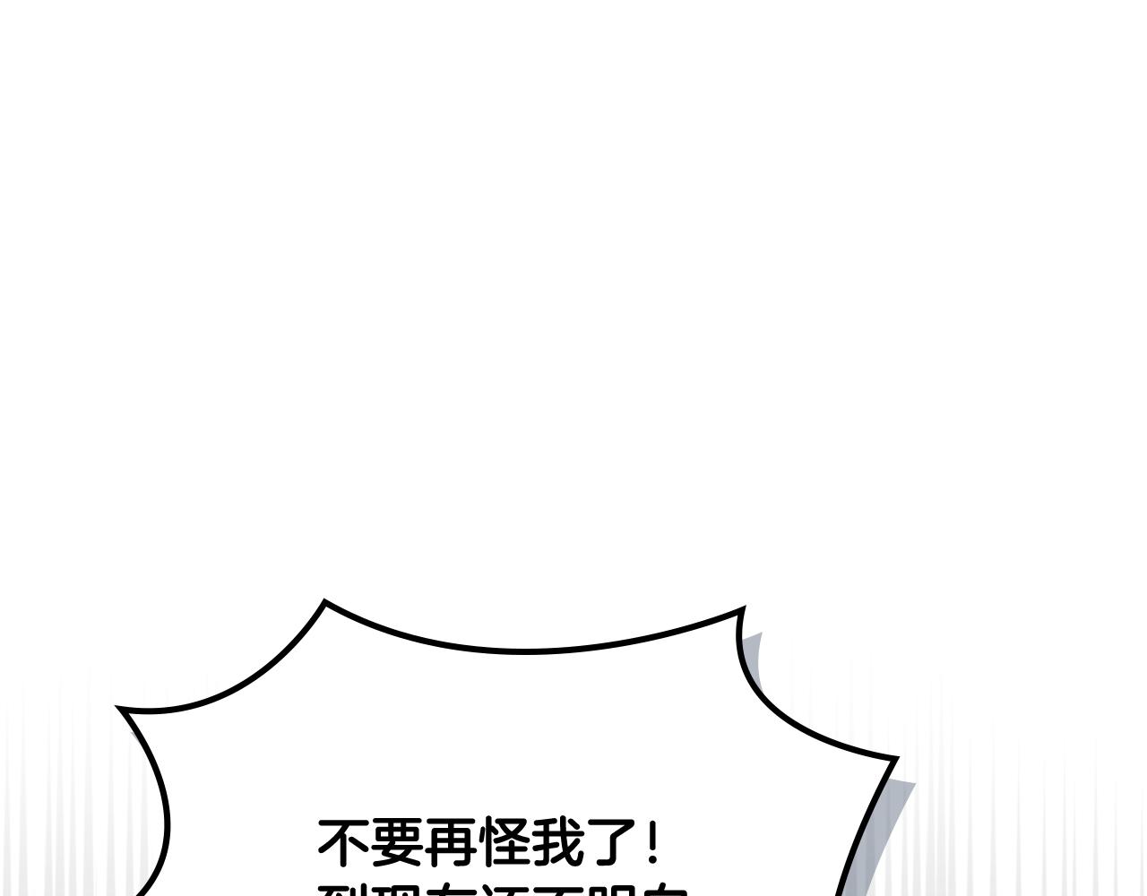 毒皇妃也有可爱闺蜜? 土豪漫画漫画,第114话 自食其果5图