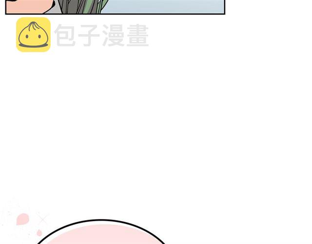 毒皇妃也有可爱闺蜜？漫画,第16话 邀请3图