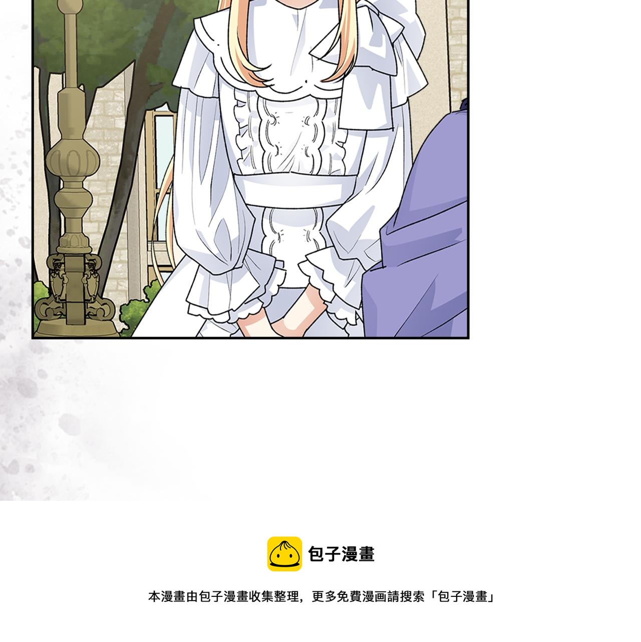 毒皇妃也有可爱闺蜜？漫画,第114话 自食其果1图