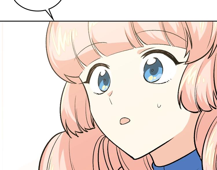 毒皇妃的可爱闺蜜漫画,第7话 可怕的女主5图