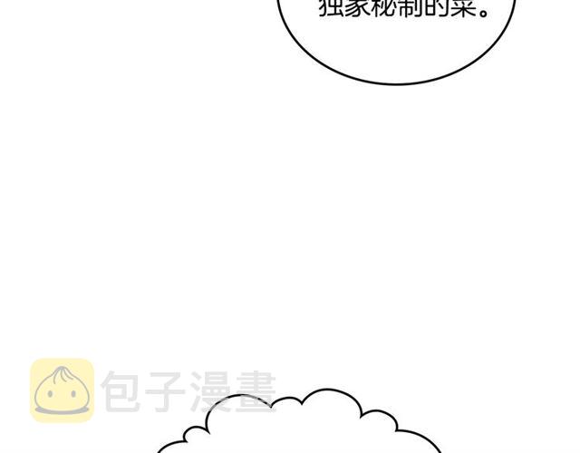 毒皇妃也有可爱闺蜜？漫画,第14话 要被杀了！3图