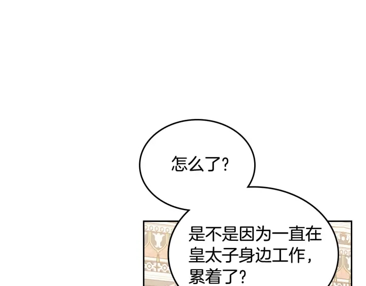 毒皇妃也有可爱闺蜜？漫画,第85话 宠溺1图