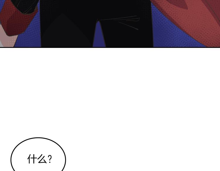 毒皇妃的可爱闺蜜漫画,第7话 可怕的女主4图