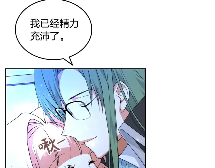 毒皇妃也有可爱闺蜜？漫画,第79话 宫廷盛会2图