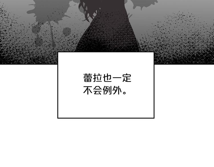 毒皇妃也有可爱闺蜜免费漫画阅读漫画,第2话 毒皇妃的邀请3图