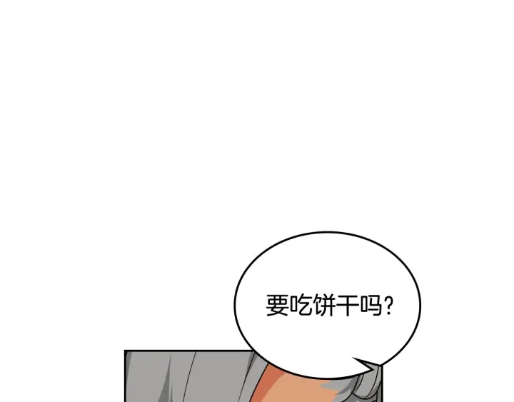 毒皇妃也有可爱闺蜜漫画奇妙漫画漫画,第84话 背后的故事5图