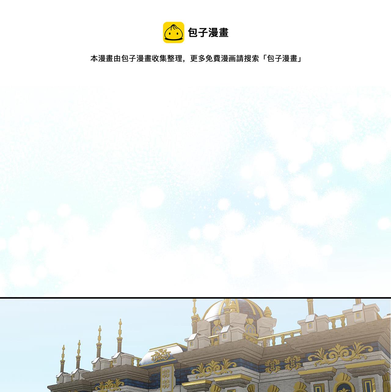 毒皇妃也有可爱闺蜜？漫画,第115话 辛酸过往5图