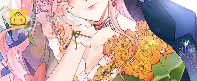 毒皇妃也有可爱闺蜜有小说吗漫画,请假条3图