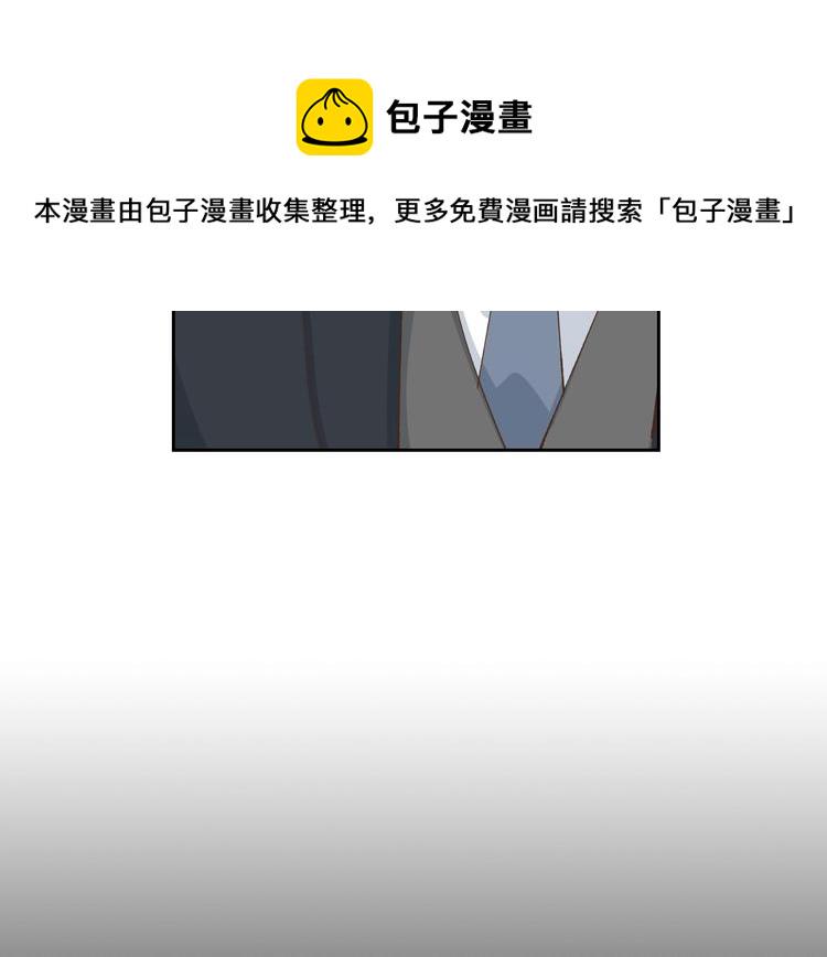 毒皇妃也有可爱闺蜜？漫画,第6话 相配的男人4图