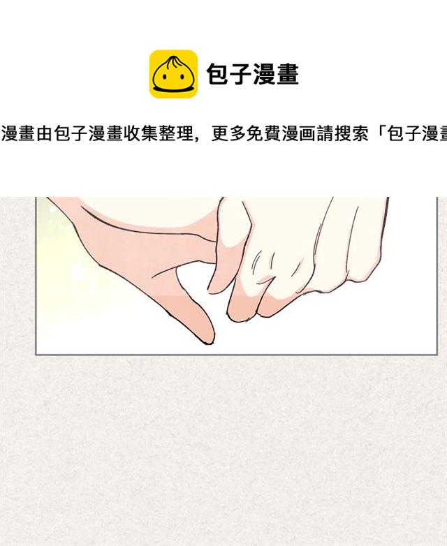 毒皇妃也有可爱闺蜜？漫画,第21话 被欺负的皇子3图