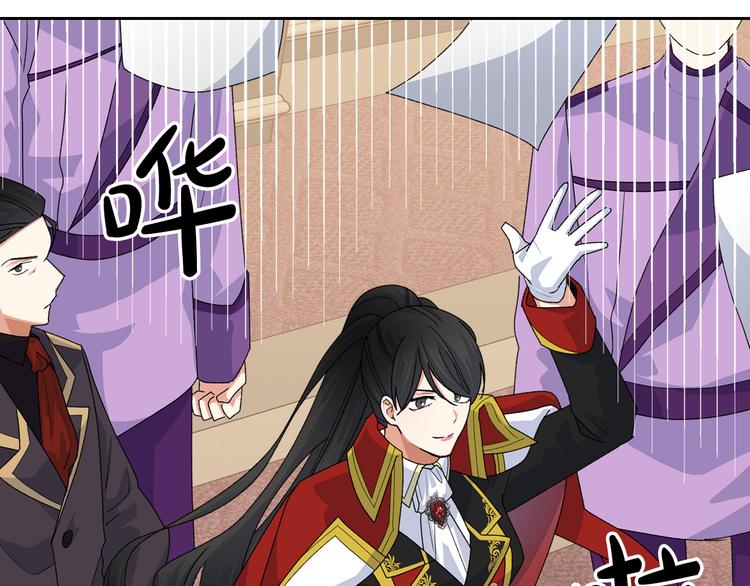 毒皇妃也有可爱闺蜜？漫画,第96话 “女王”归来！4图