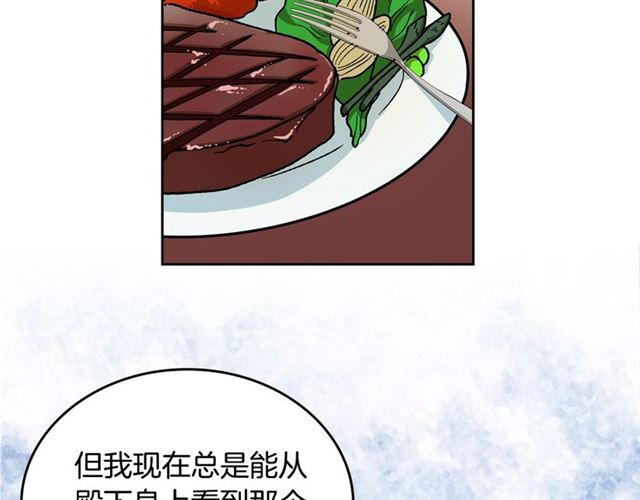 毒皇妃也有可爱闺蜜有小说吗漫画,第24话 安慰2图