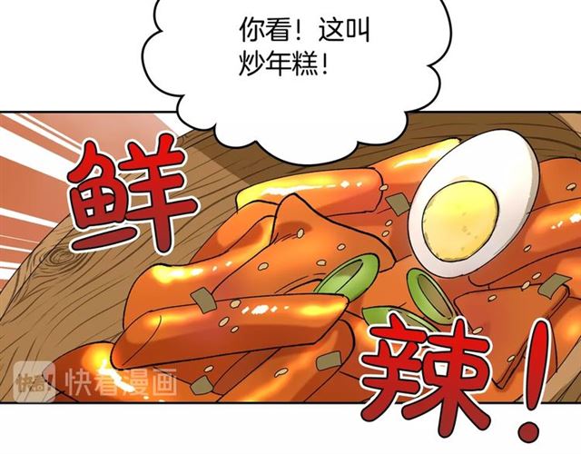 毒皇妃也有可爱闺蜜？漫画,第14话 要被杀了！4图