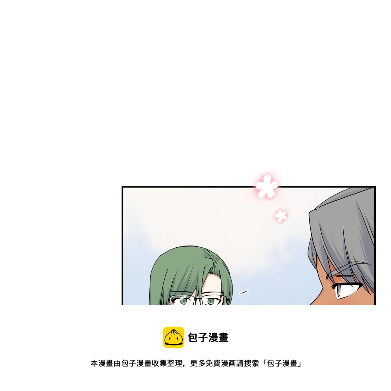 毒皇妃也有可爱闺蜜免费漫画82话漫画,第108话 敏感的日子5图