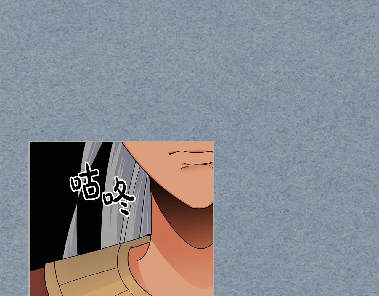 毒皇妃也有可爱闺蜜？漫画,第109话 了不起的国王2图