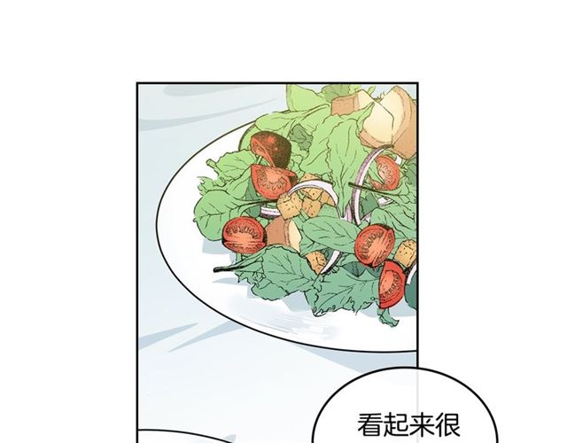 毒皇妃也有可爱闺蜜？漫画,第10话 试探4图