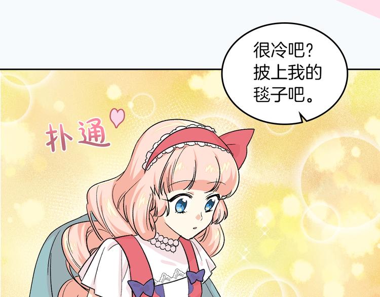 毒皇妃也有可爱闺蜜？漫画,序章 和反派做闺蜜？4图