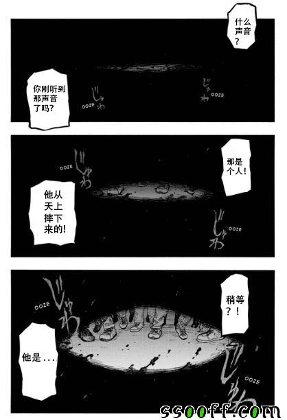 亚人和福瑞的区别漫画,第43话1图