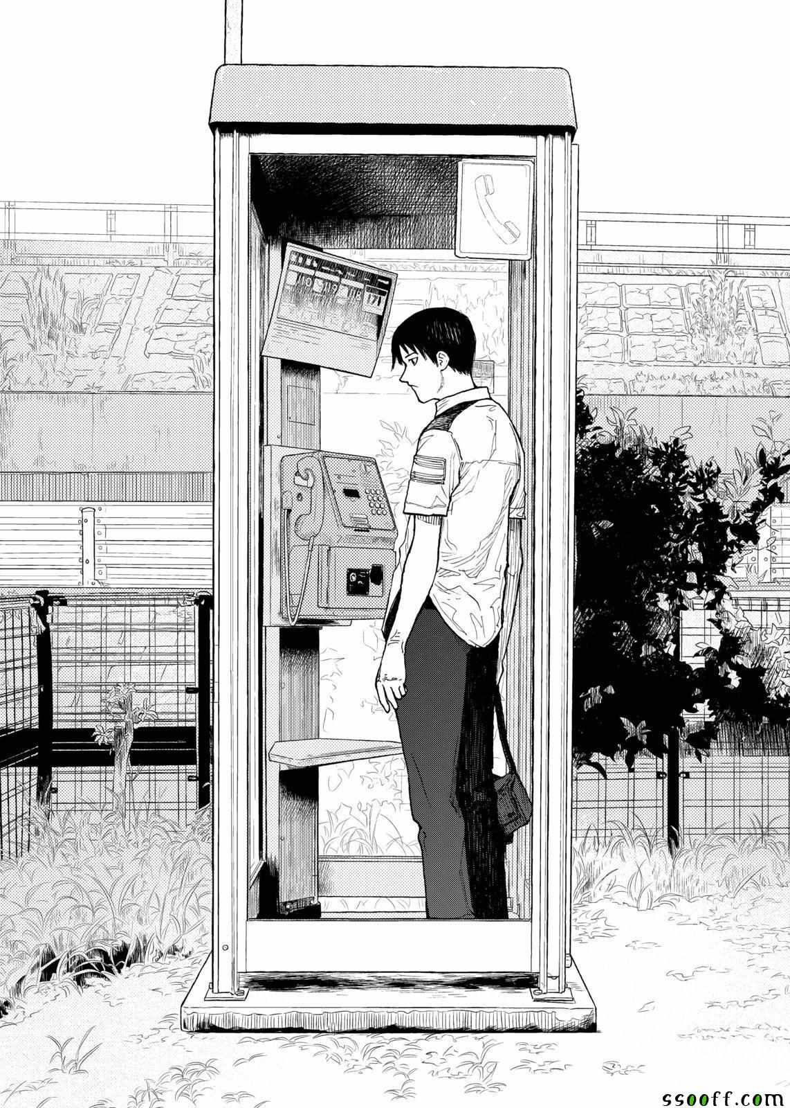 亚人酱有话要说第一季在线观看漫画,第44话5图