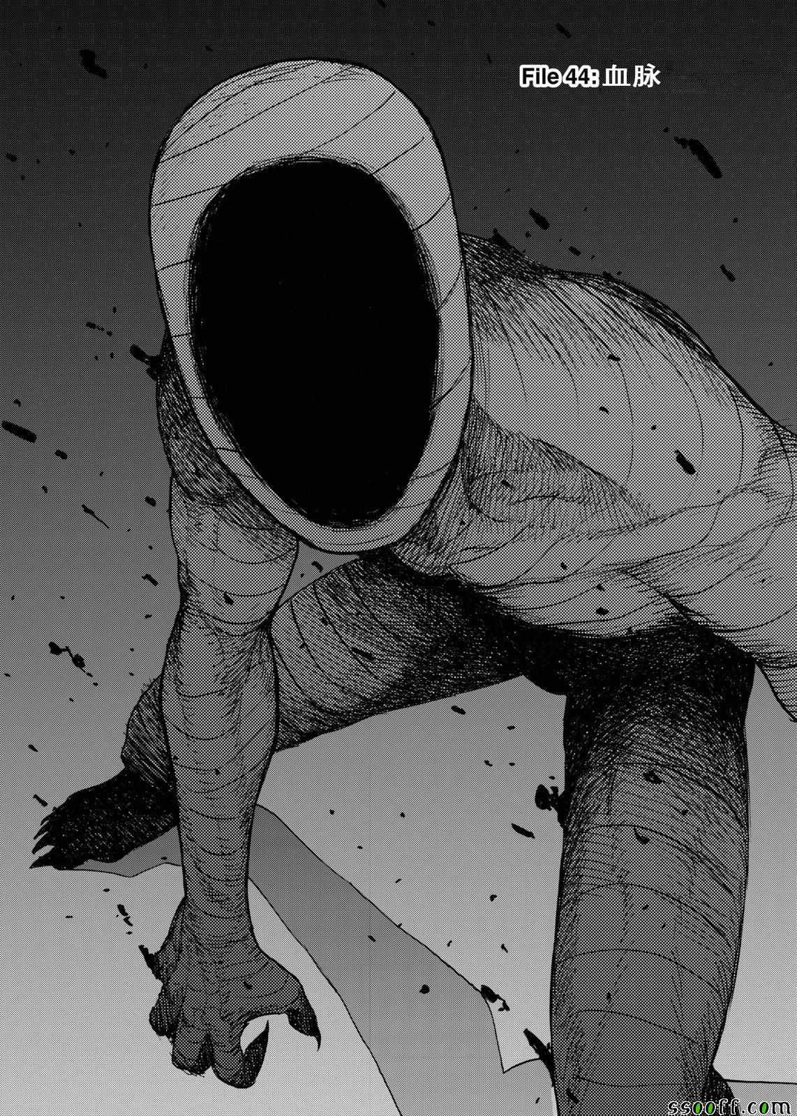 亚人酱有话要说第一季在线观看漫画,第44话2图