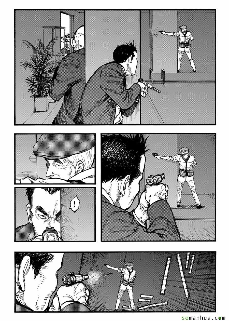 亚人真人版免费观看完整版漫画,第40话3图