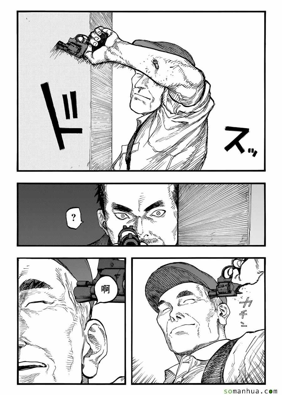 亚人真人版免费观看完整版漫画,第40话4图
