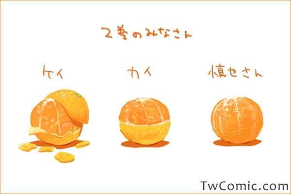 亚人酱有话要说漫画,同人短篇5图