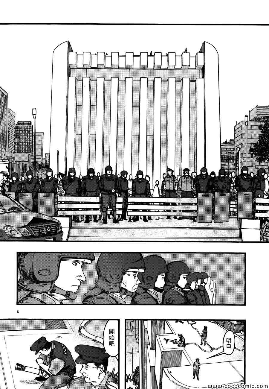 亚人第三季漫画,第19话5图