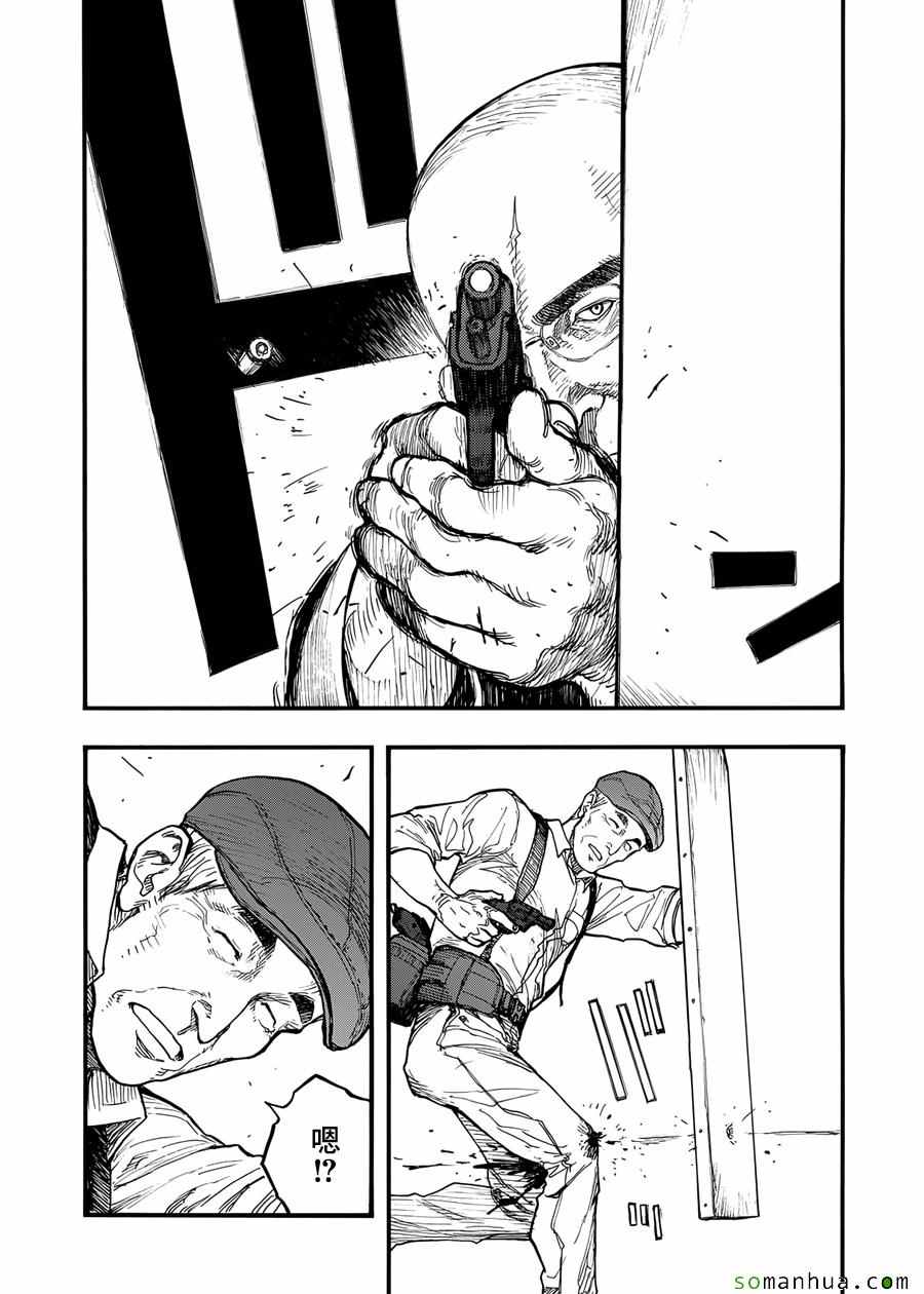 亚人第一季在线漫画,第38话4图