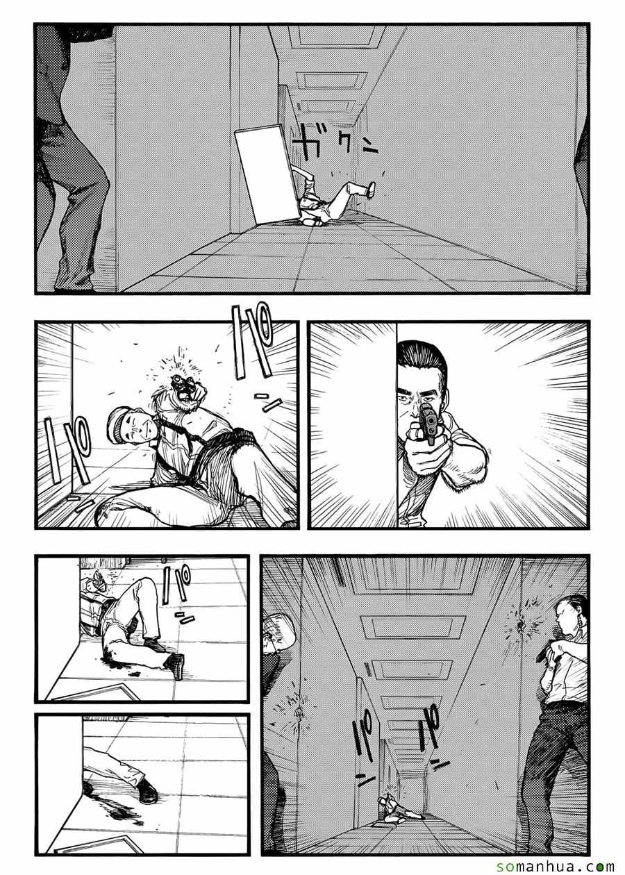 亚人第一季在线漫画,第38话5图