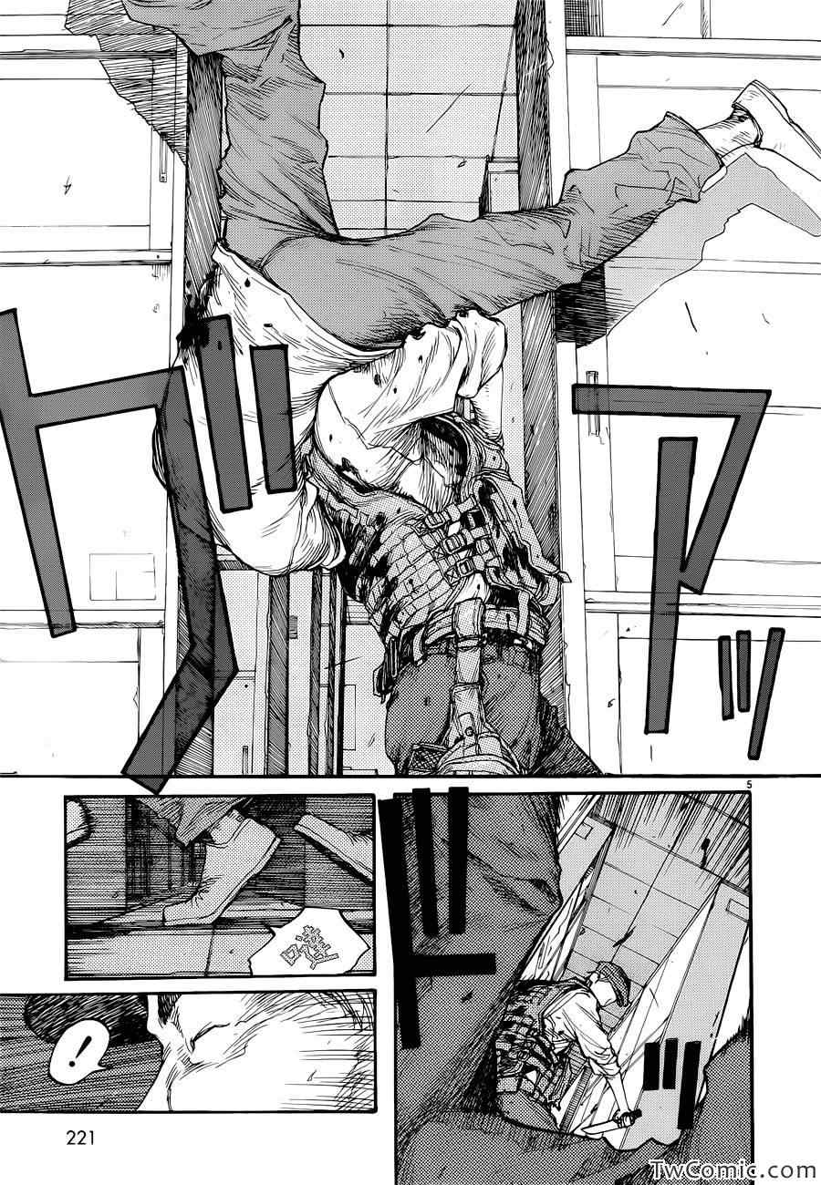 亚人酱有话要说第一季在线观看漫画,第11话5图