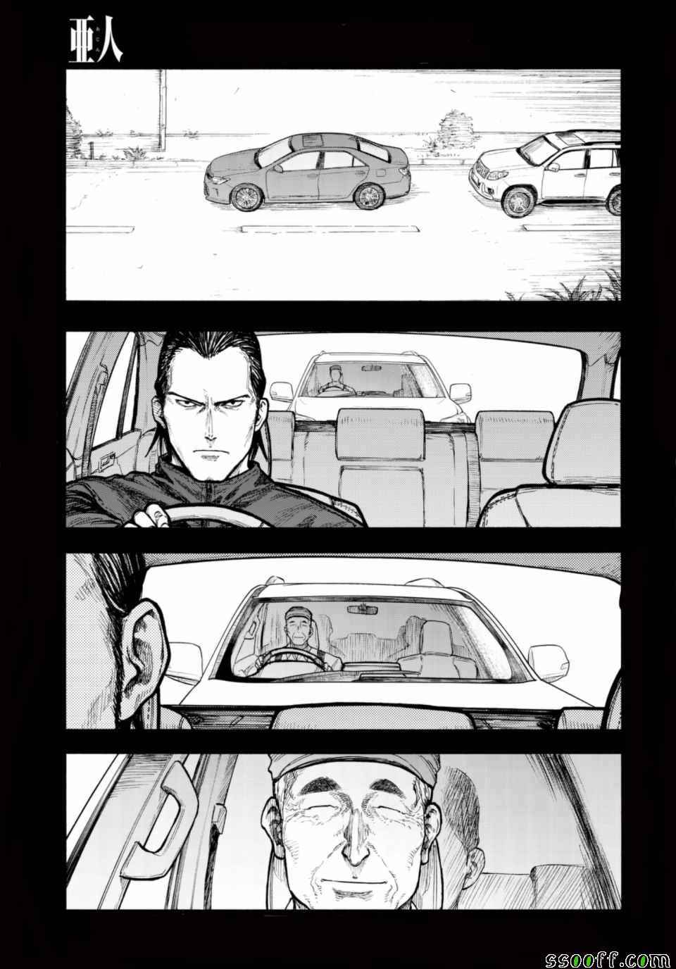 亚人2漫画,第51话2图
