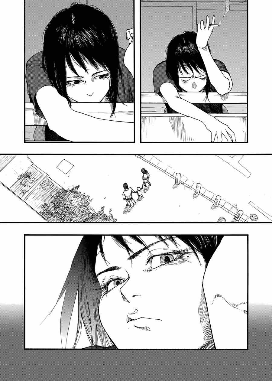 亚人第二季漫画,第27话3图