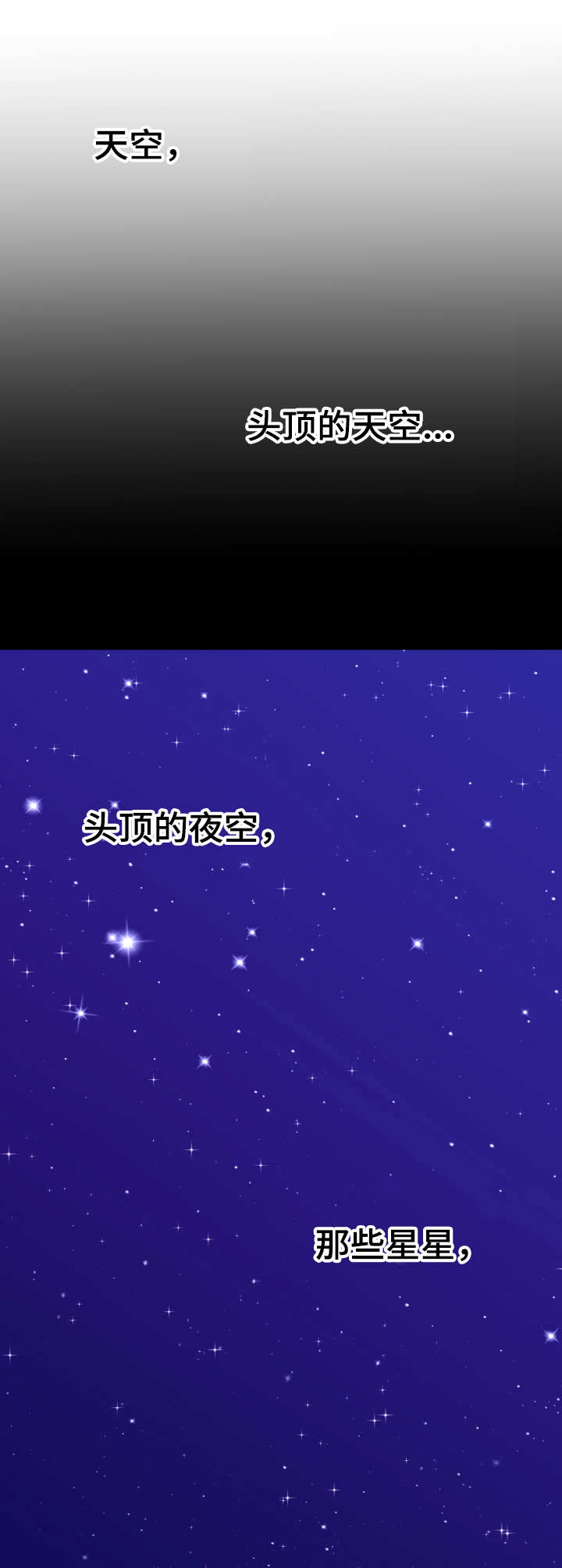 高丽酒店一晚多少钱漫画,第4章：命运3图