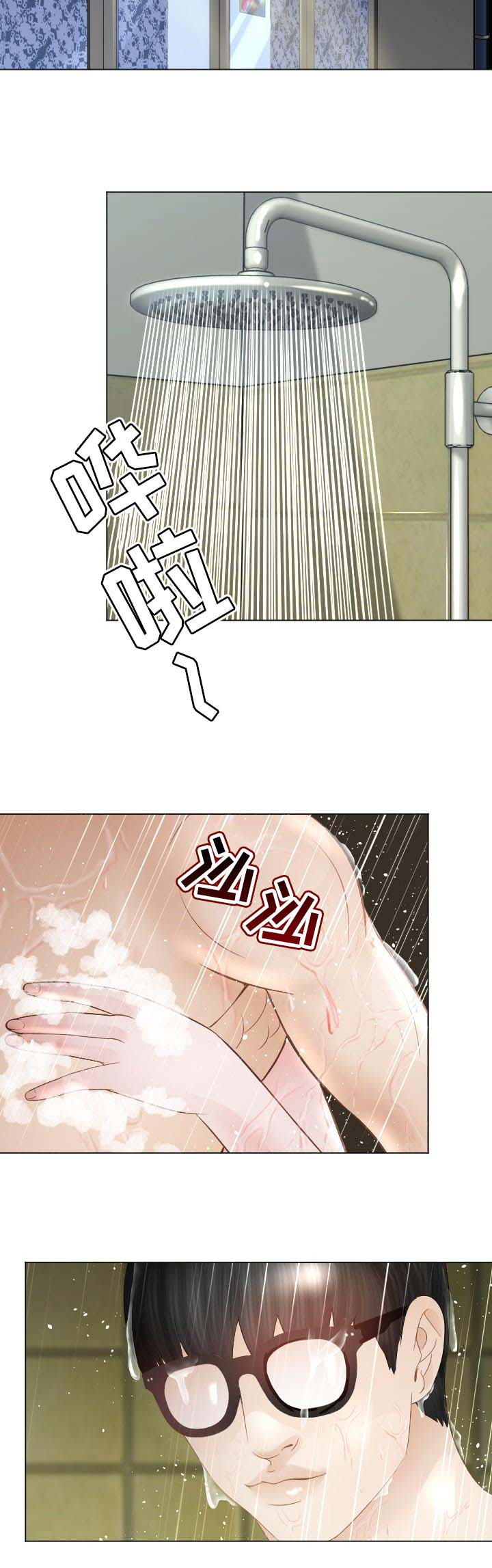 高丽营大集漫画,第45章：对我负责3图